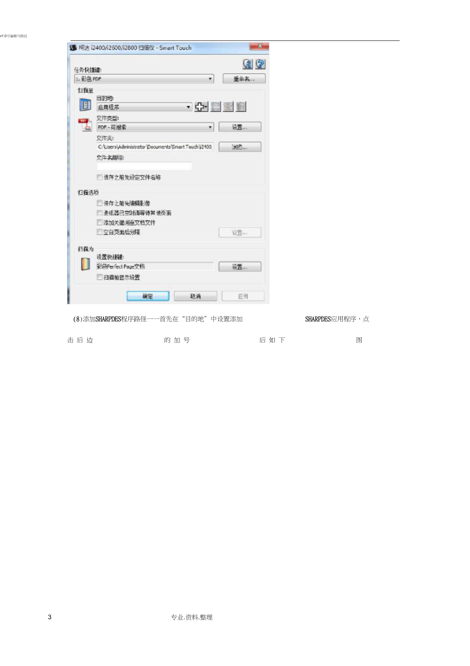添加軟件到注冊表_可以添加emoji表情的軟件_sql2005 創建表時添加外鍵約束