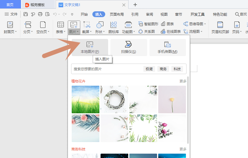 添加注冊(cè)表文件_oracle 表添加主鍵_添加軟件到注冊(cè)表