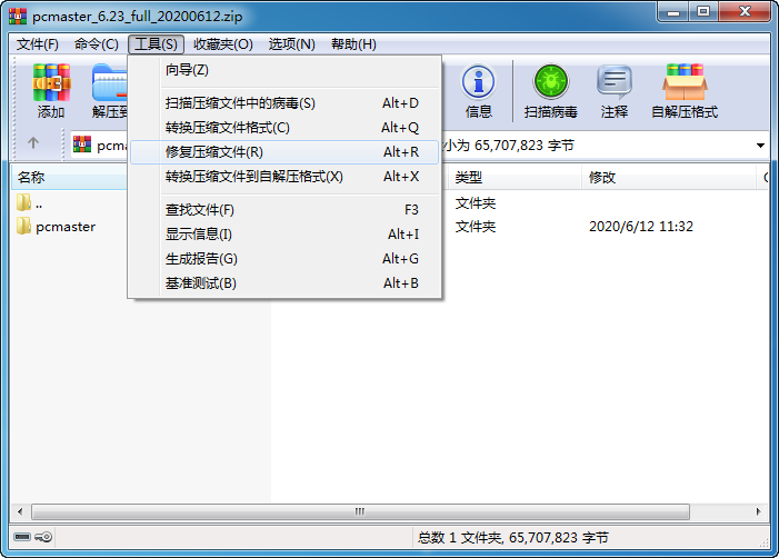 pdf免費轉換word_免費pdf轉換成word轉換器下載_免費word轉換pdf軟件哪個好