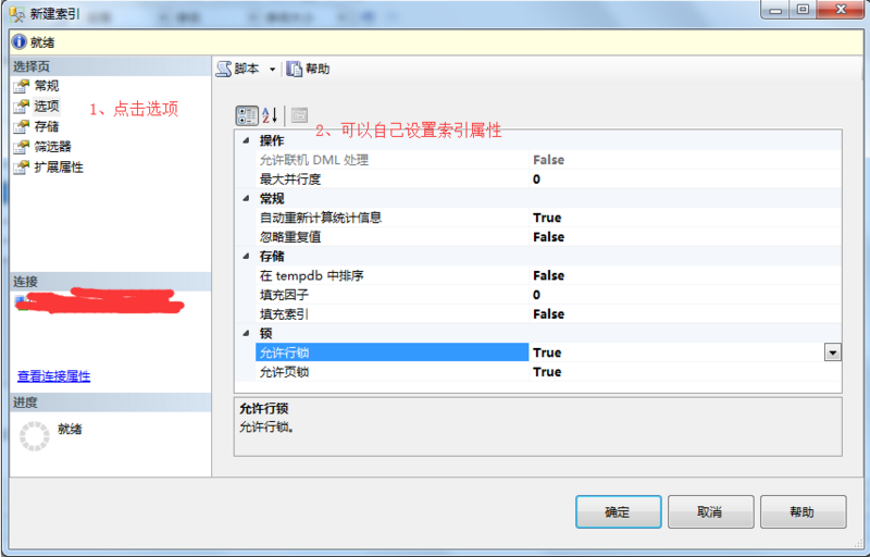 sql 連接查詢效率_oracle 查詢sql效率_sql時間區間查詢效率