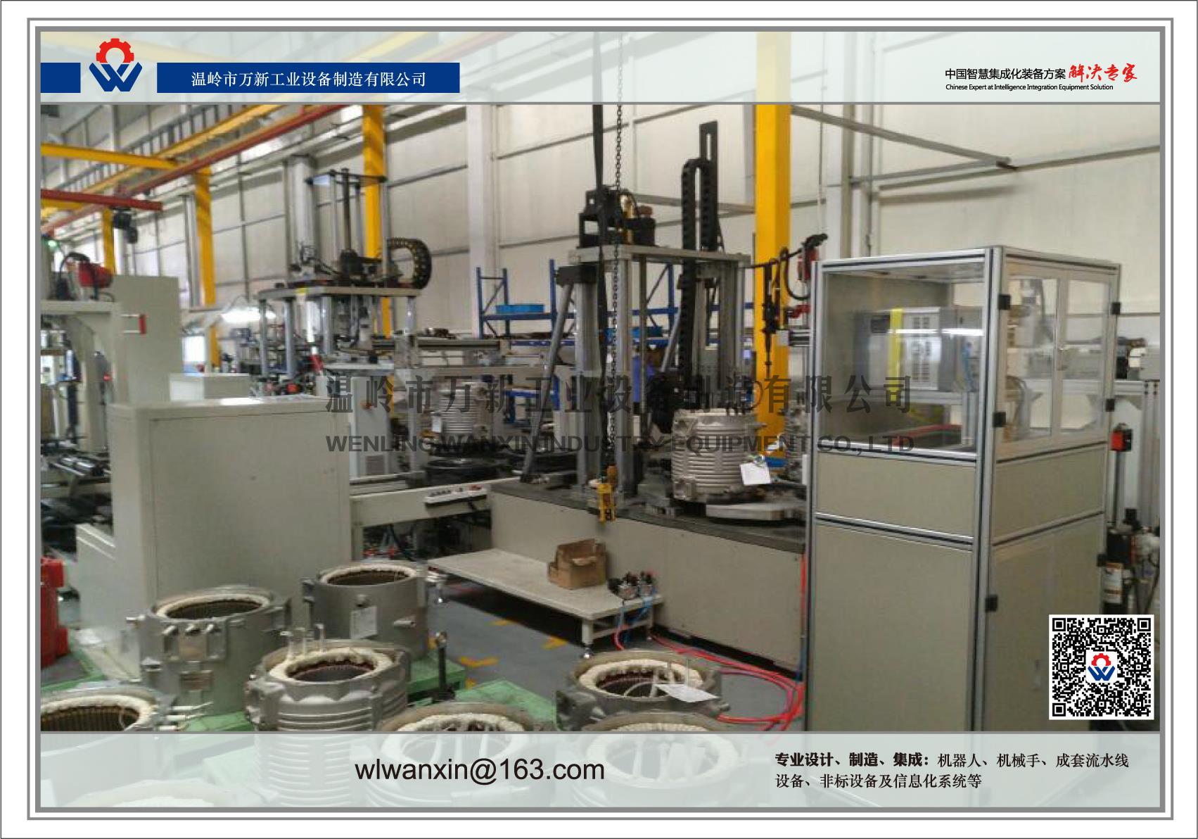 自動化在生活中的應用_電分析化學的應用_轉型與平臺化實例 手機應用2013年評獎