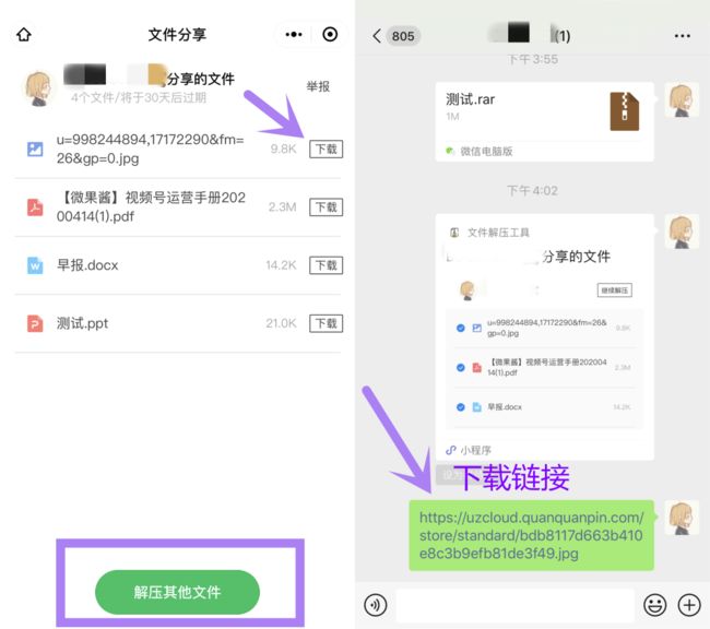 壓縮包解壓出來是亂碼_千戀萬花ons解壓是亂碼_war解壓出來亂碼