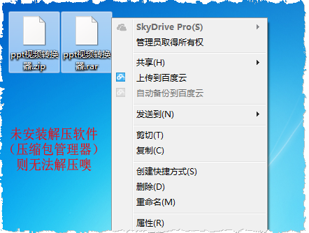 war解壓出來亂碼_千戀萬花ons解壓是亂碼_壓縮包解壓出來是亂碼
