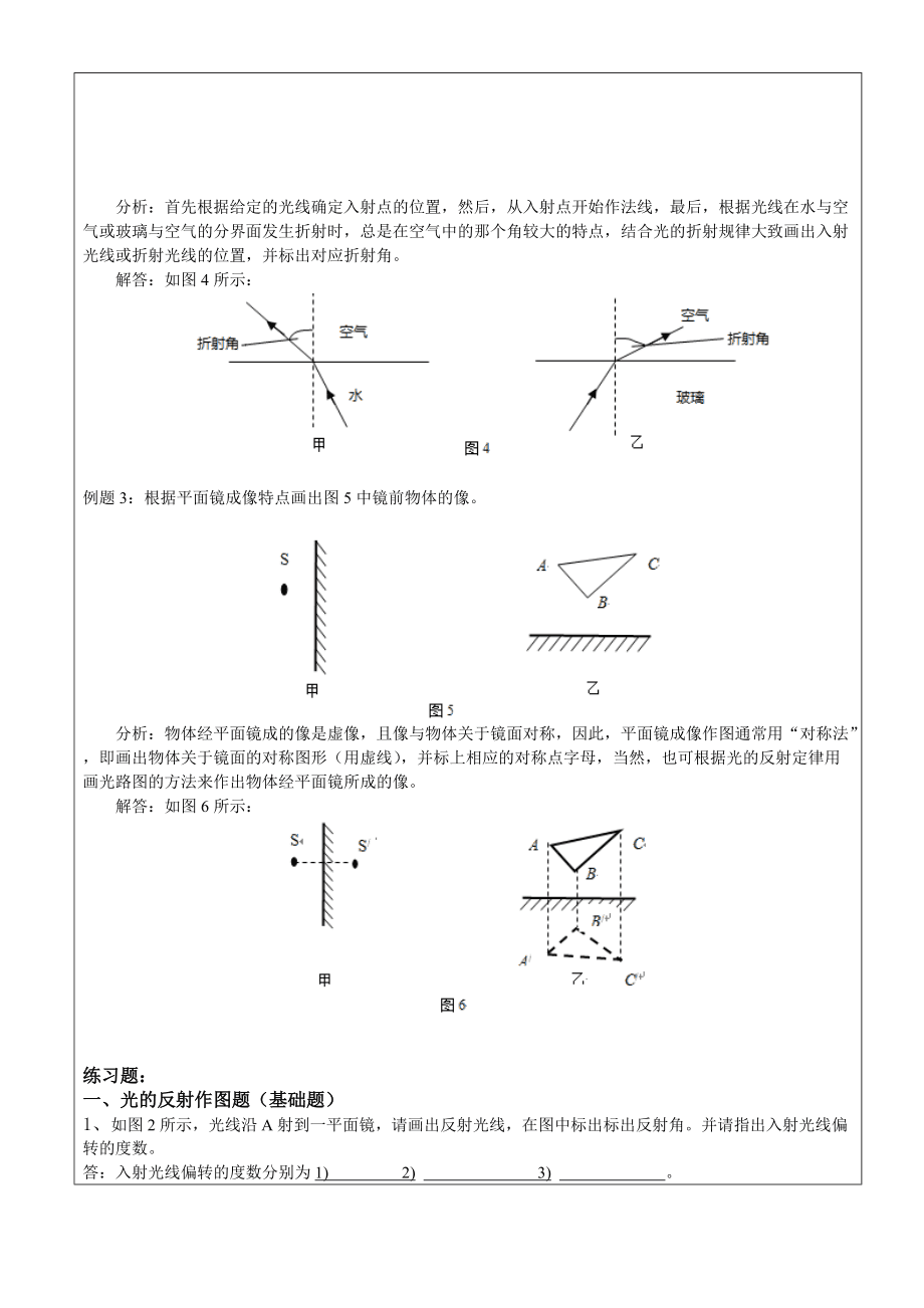 菜單用什么軟件做_做演講用ppt的好軟件_做發光字軟件用什么好