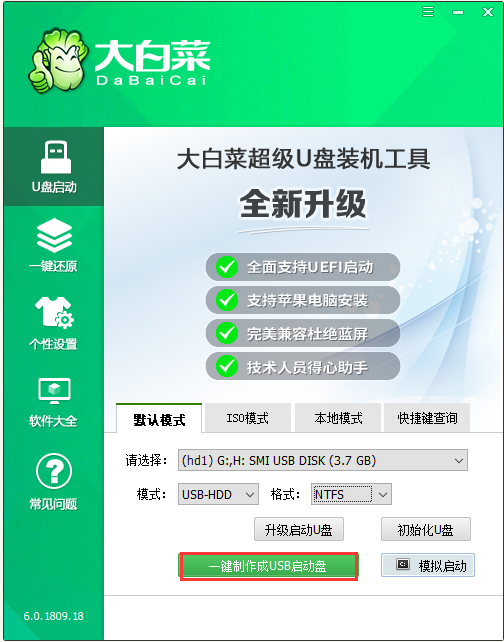 光盤拷貝視頻到電腦 40%不動了_教學光盤復制到電腦_光盤拷貝到電腦