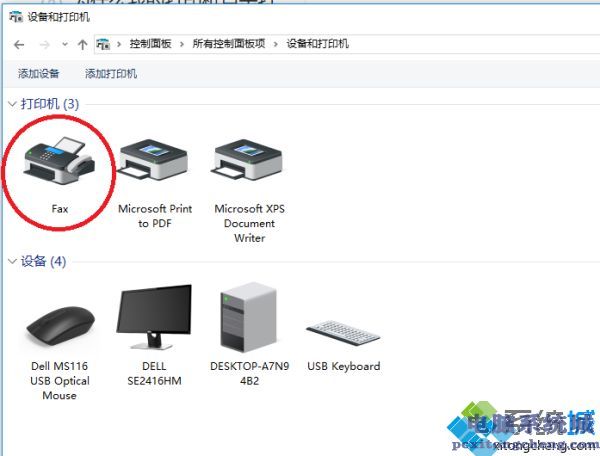 打印機沒紙了怎么繼續(xù)打印_打印機顯示沒有記錄紙_測紙顯示兩杠照彩超又顯示沒懷孕