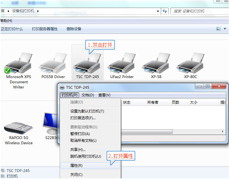 局域網打印機能連接無法打印_操作無法完成 已刪除指定的打印機_打印小票機無法打印