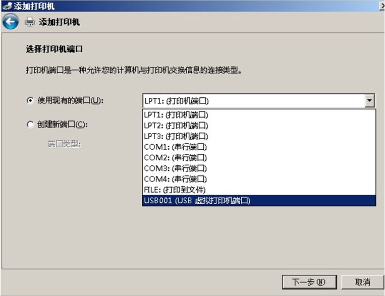 局域網打印機能連接無法打印_操作無法完成 已刪除指定的打印機_打印小票機無法打印