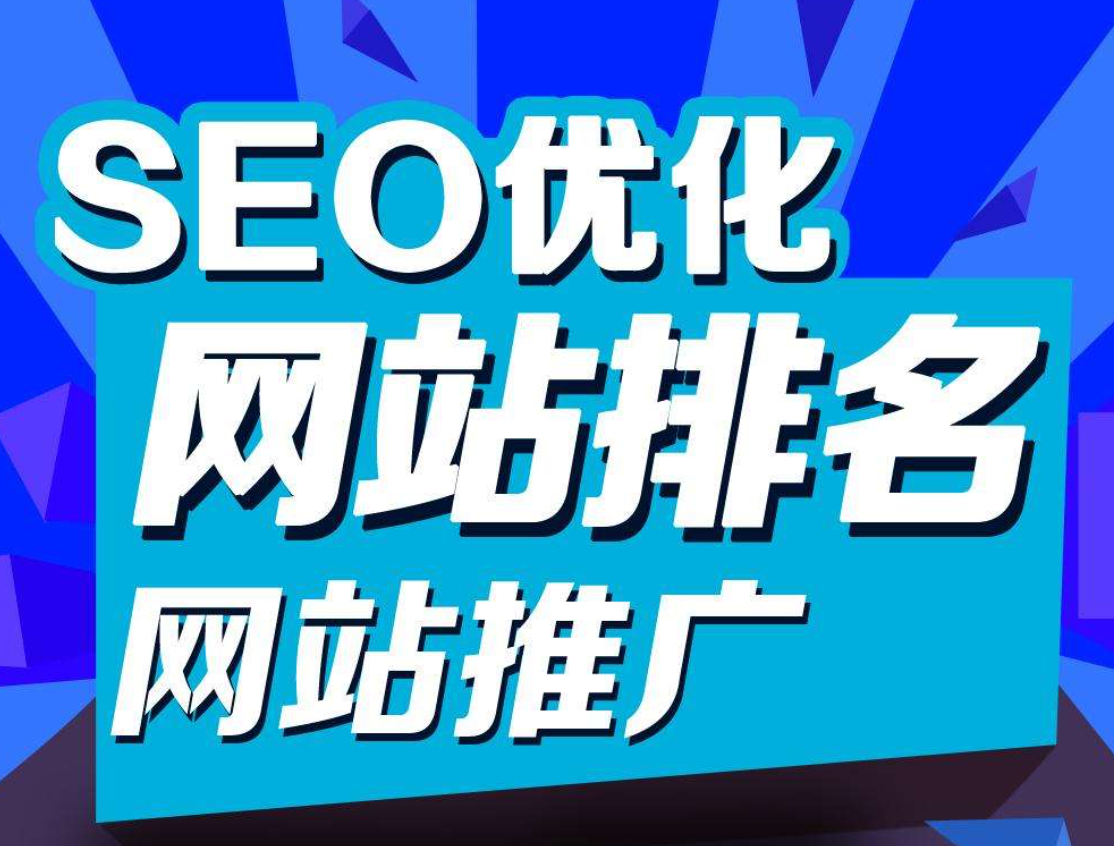 網站單頁面優化_單頁網站可以優化嗎_單頁面網站如何優化