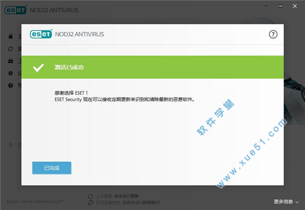 eplan安裝激活碼_eplan p2.6 要激活碼_eplan p8 2.7激活碼