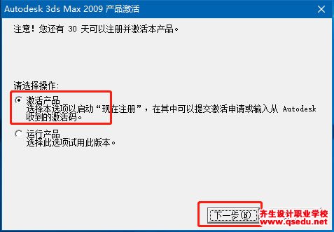 eplan安裝激活碼_eplan p8 2.7激活碼_eplan p2.6 要激活碼