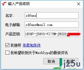 eplan p2.6 要激活碼_eplan安裝激活碼_eplan p8 2.7激活碼