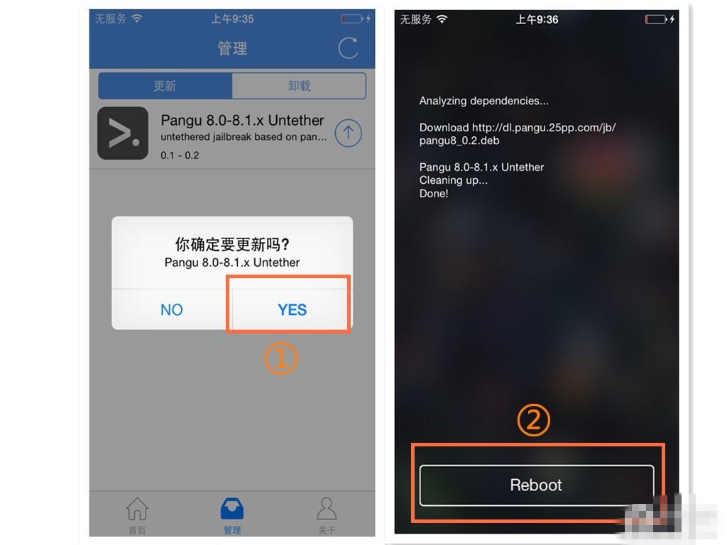 iphone4越獄6.1.3完美越獄_6.1.3完美越獄工具下載_6.1.6完美越獄工具