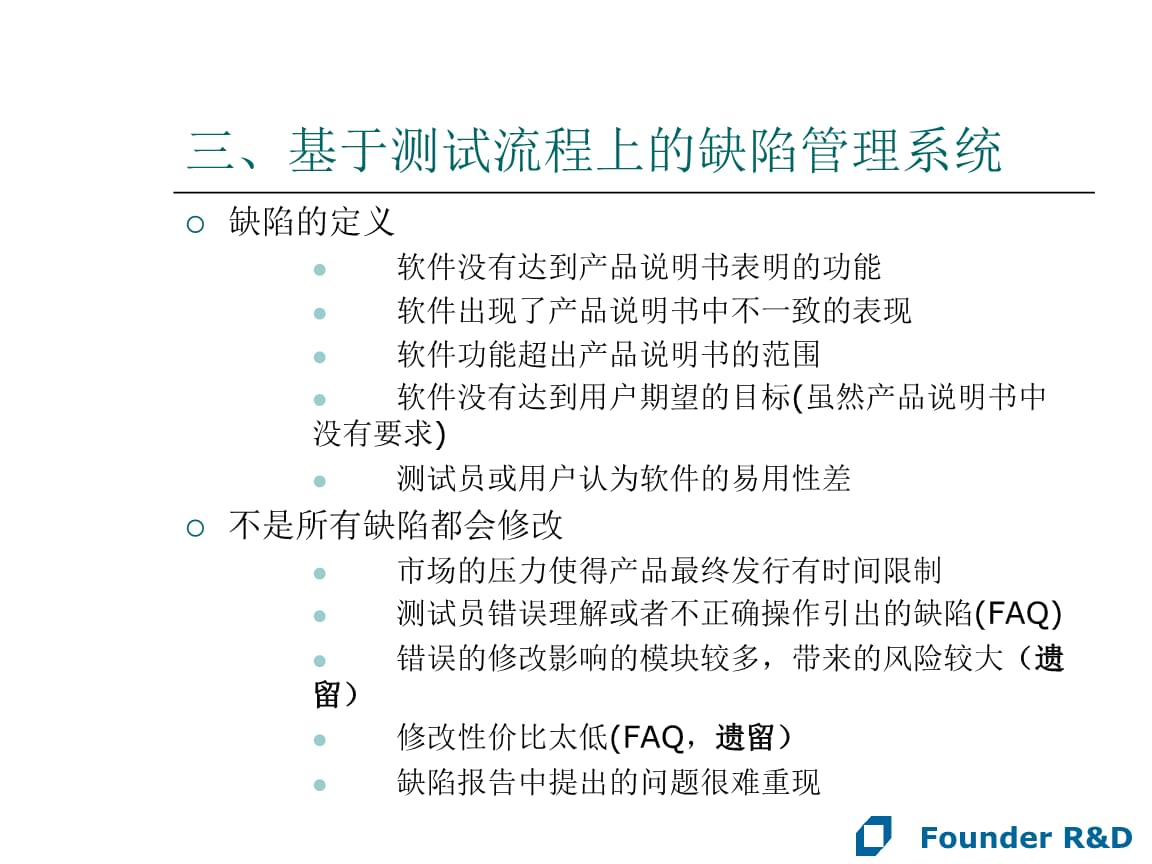 軟件開發管理協作系統的用例分析與用例設計_流程用例與功能用例的區別_做好測試用例的關鍵