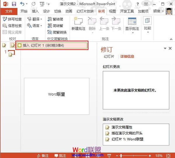 ppt播放視頻顯示不完整_ppt播放怎么顯示備注內(nèi)容_ppt播放顯示不全