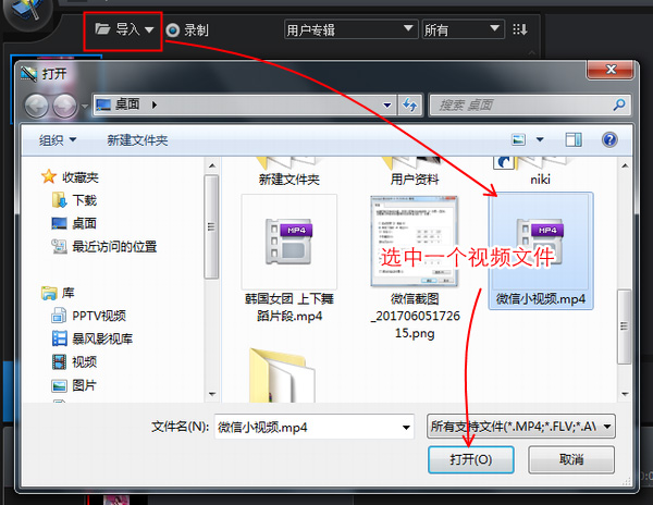 ppt播放視頻顯示不完整_ppt播放顯示不全_ppt播放怎么顯示備注內(nèi)容