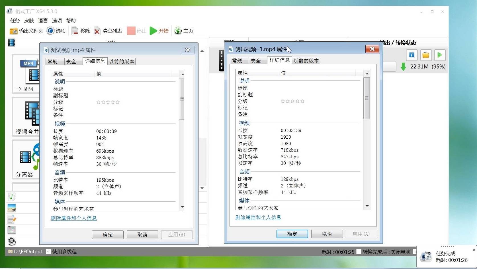 視頻flv格式怎么打開_全格式視頻機怎么打開_視頻wmv格式怎么打開