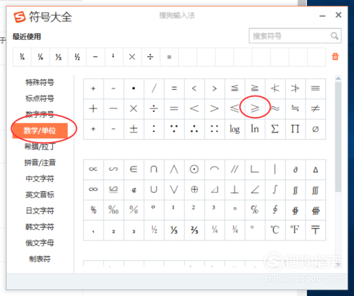 電腦怎么打大于小于號_廣州社保電腦號在卡上哪里_電腦上怎么輸入大于號
