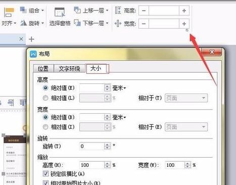 照片大小處理軟件_照片壓縮大小在線處理_圖片大小處理軟件在線