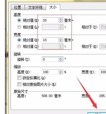 圖片大小處理軟件在線_照片大小處理軟件_照片壓縮大小在線處理