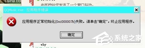 大航海時代4威力加強版修改器 運行器初始失敗_電腦網絡初始化失敗怎么回事_建行app初始配置失敗