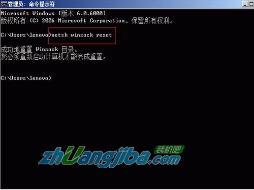 大航海時代4威力加強版修改器 運行器初始失敗_電腦網絡初始化失敗怎么回事_建行app初始配置失敗