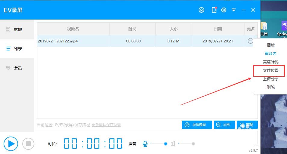 視頻rar格式怎么打開_cpi視頻格式怎么打開_全格式視頻機怎么打開