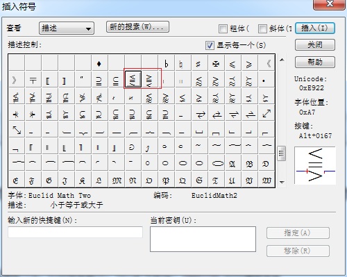 只能輸入大于0的整數(shù)_電腦上怎么輸入大于號(hào)_深圳社保卡上哪個(gè)是電腦號(hào)
