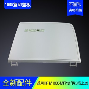 打印機顯示沒有記錄紙_上海牌寺岡電子秤有紙顯示卻紙怎么辦_有借條沒轉賬記錄起訴有用嗎