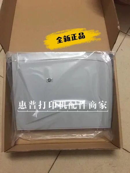 打印機顯示沒有記錄紙_有借條沒轉賬記錄起訴有用嗎_上海牌寺岡電子秤有紙顯示卻紙怎么辦