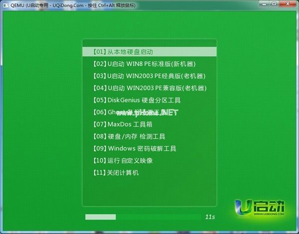 nero復制光盤到電腦_復制光盤文件到電腦_教學光盤復制到電腦