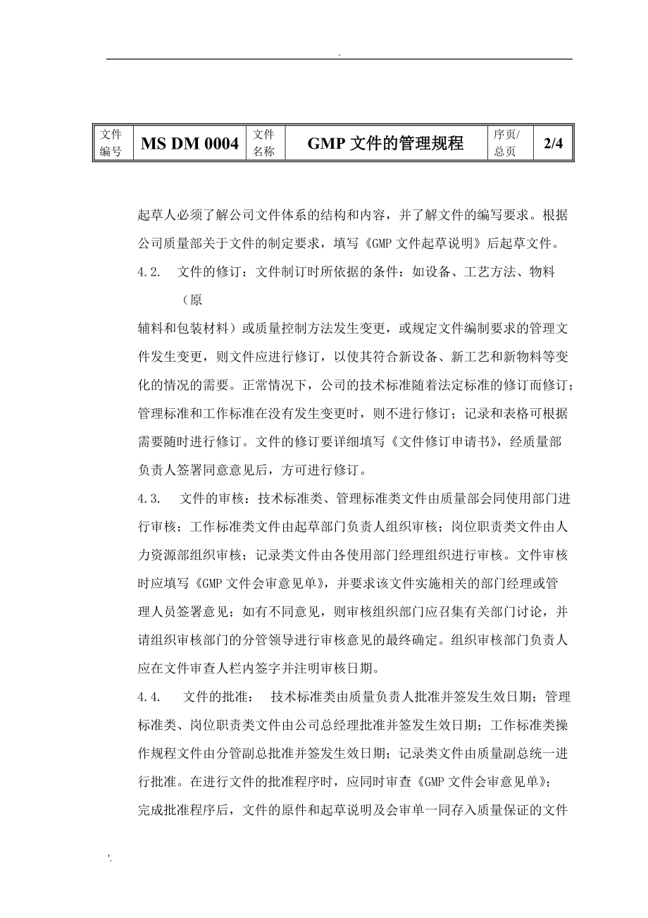為什么excel有些文件打開慢_開excel文件 添加應用程序 autocad_excel文件直接打不開