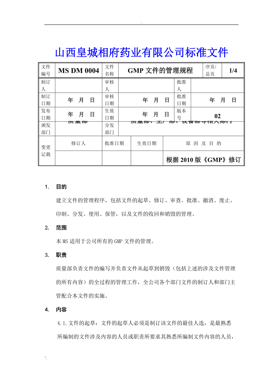 為什么excel有些文件打開慢_excel文件直接打不開_開excel文件 添加應用程序 autocad