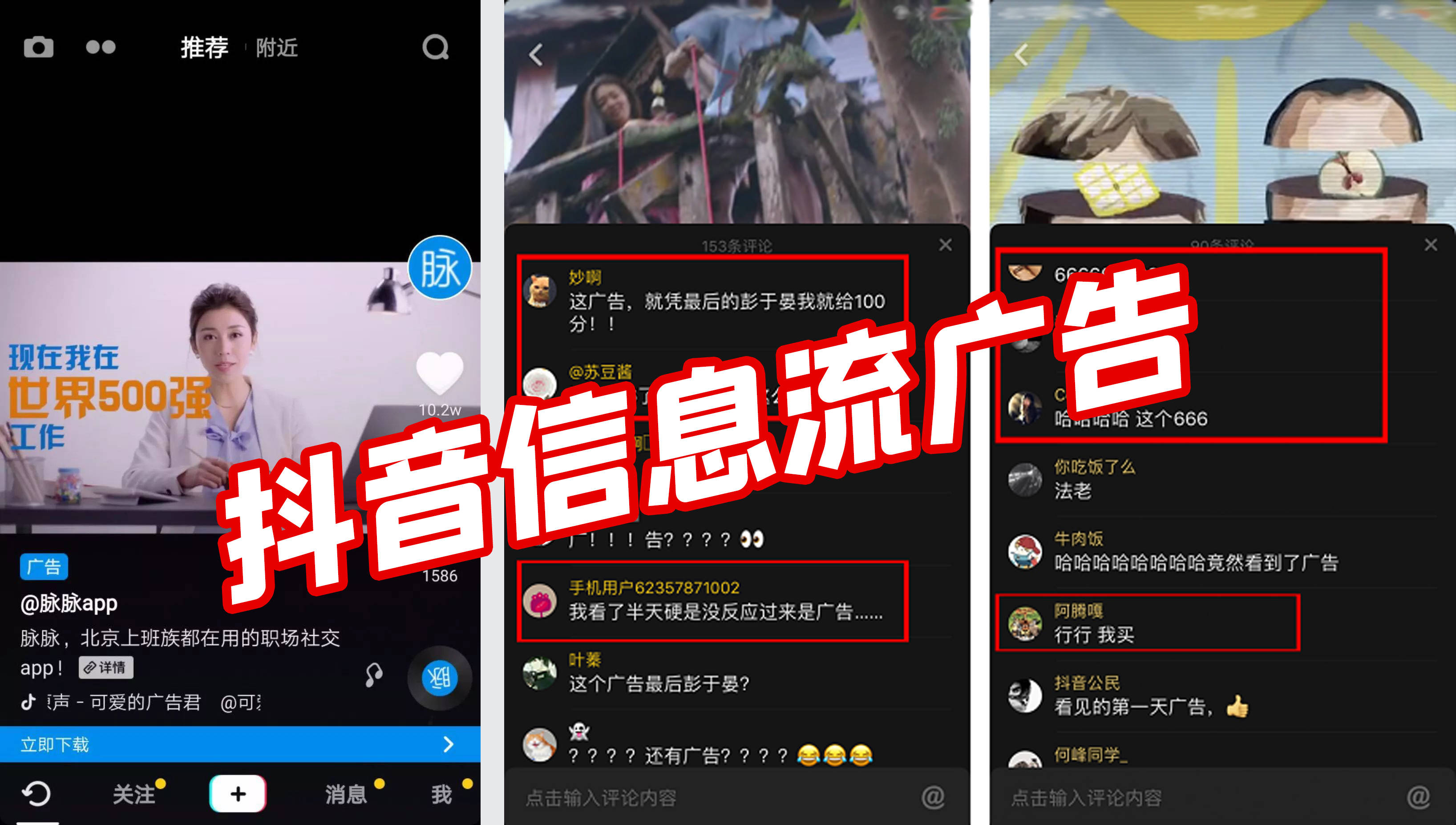 廣告體字體海報(bào)字體_361度廣告字體用的什么字體_廣告公司常用字體庫推薦