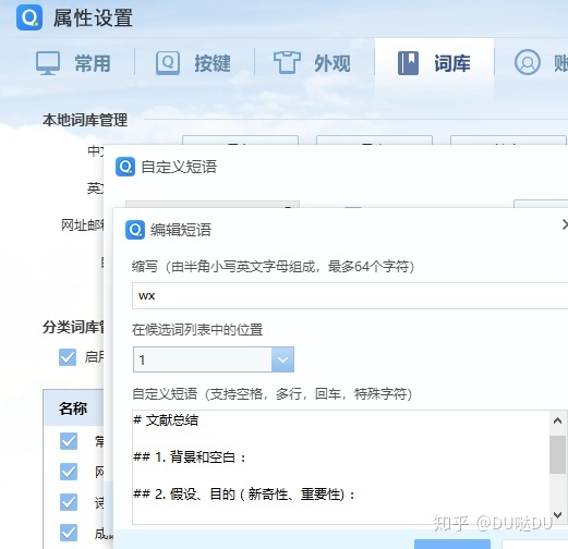 經濟犯罪學文獻參考_參考文獻中間有空格嗎_環境對語言學習的影響 文獻參考
