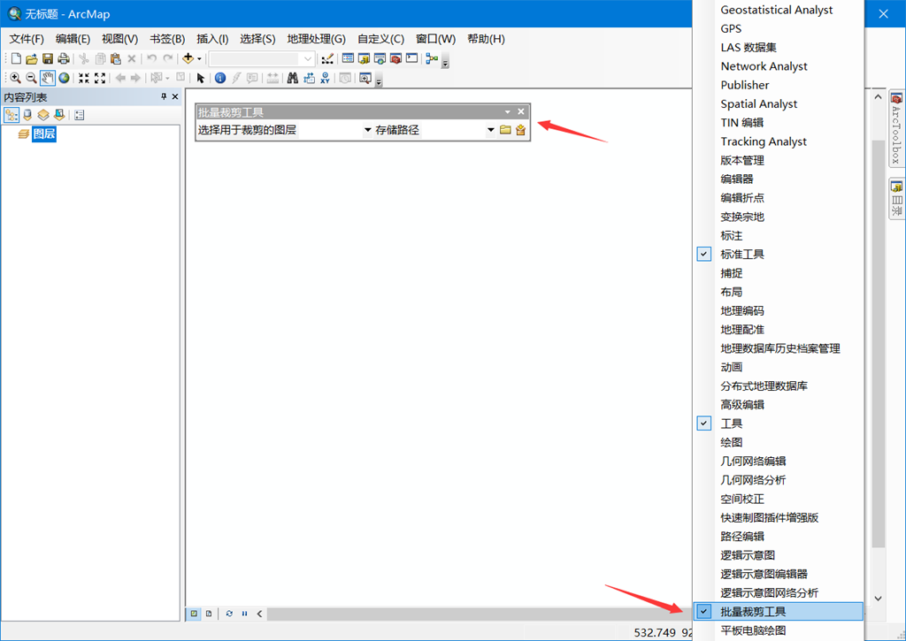 參考文獻中間有空格嗎_環境對語言學習的影響 文獻參考_經濟犯罪學文獻參考