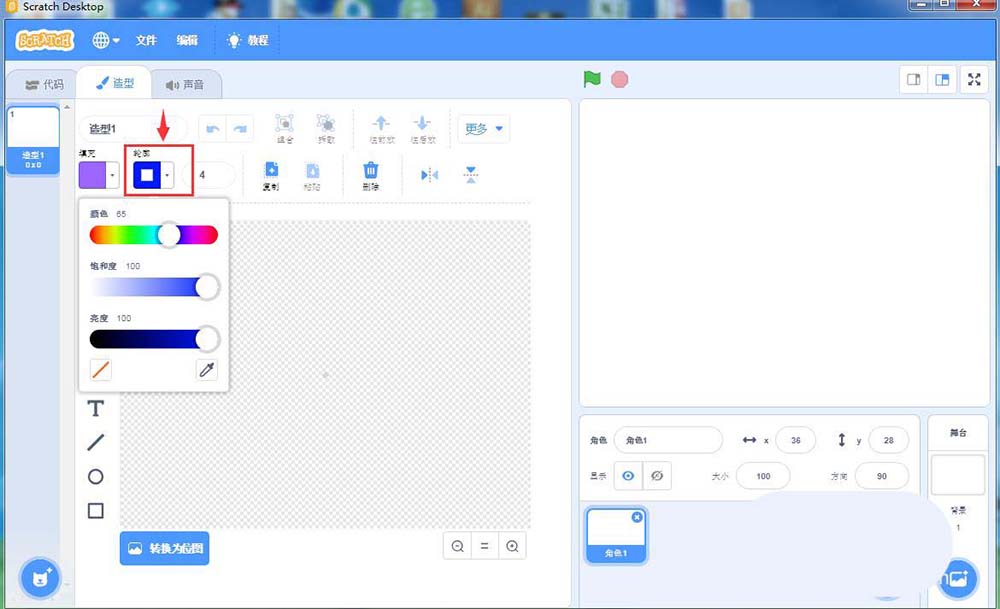 ai怎么把線條組合成圖形_用ai做線條圖形_ai做漸變線條