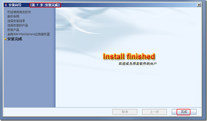 directx安裝完成怎么使用_psv破解安裝完成游戲后沒氣泡_oracle安裝完成后怎么使用