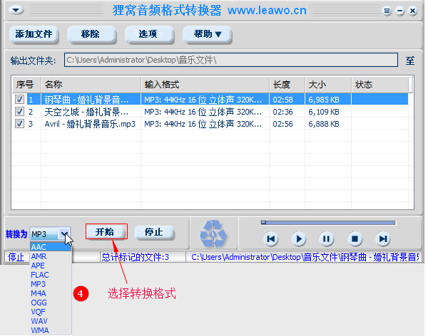 在線轉換視頻格式_rar電子書轉換格式器_歌曲格式在線轉換器