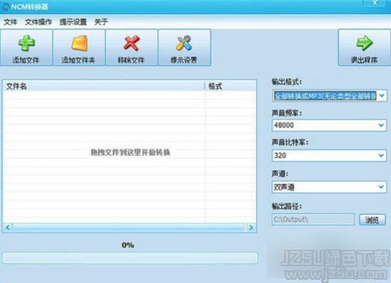 歌曲格式在線轉換器_在線轉換視頻格式_rar電子書轉換格式器