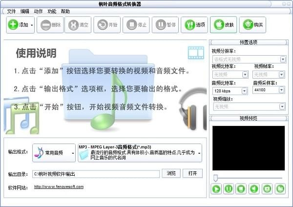 rar電子書轉換格式器_在線轉換視頻格式_歌曲格式在線轉換器