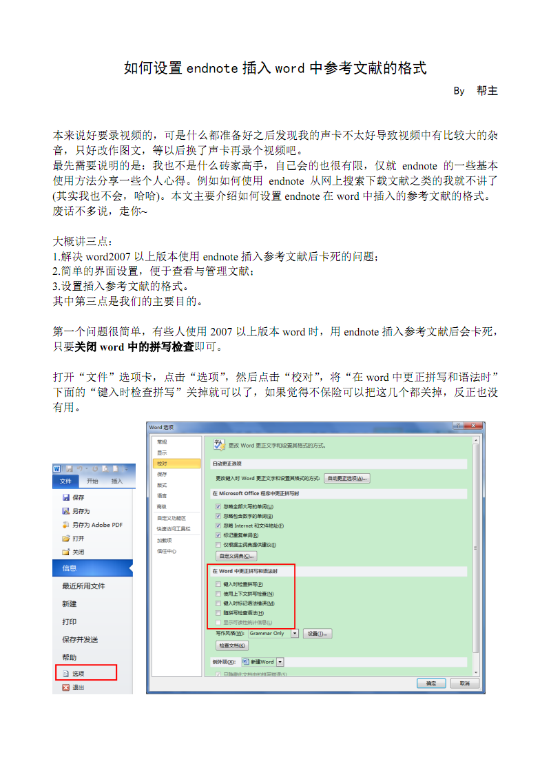 論文 參考 文獻(xiàn) 網(wǎng)站_學(xué)者對(duì)肖申克的救贖的文獻(xiàn)參考研究_參考文獻(xiàn)中間有空格嗎