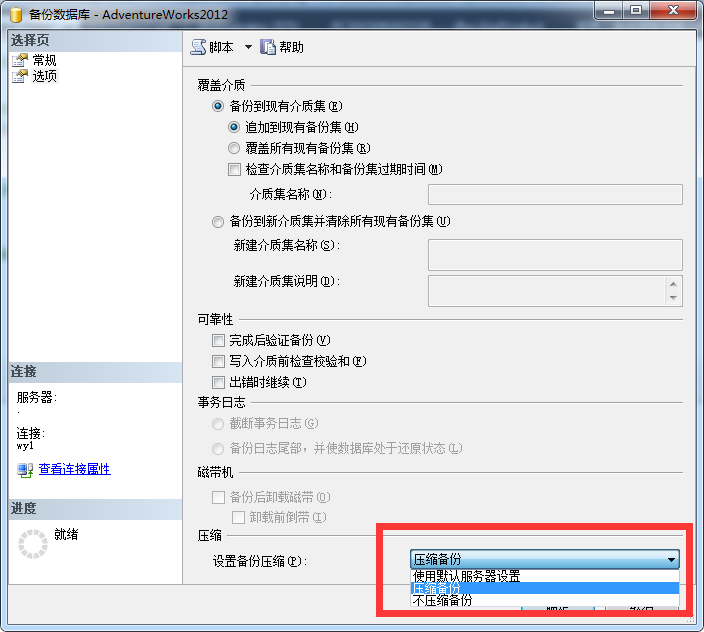 win7安裝系統一直卡在完成安裝_oracle安裝完成后怎么使用_打印機驅動安裝完成顯示安裝中止