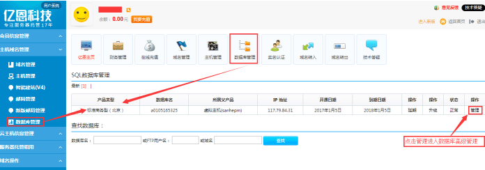 win7安裝系統一直卡在完成安裝_打印機驅動安裝完成顯示安裝中止_oracle安裝完成后怎么使用