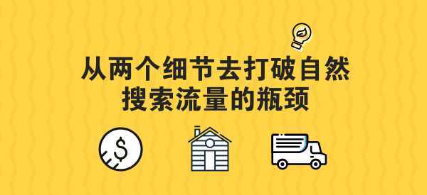淘寶標題優化技巧軟件_淘寶標題優化技巧軟件_淘寶網店寶貝標題優化技巧