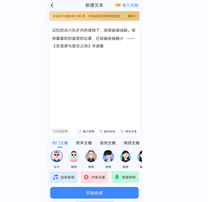 照片和音樂做成視頻_把照片做成mv帶音樂_怎么把照片做成視頻帶音樂的軟件