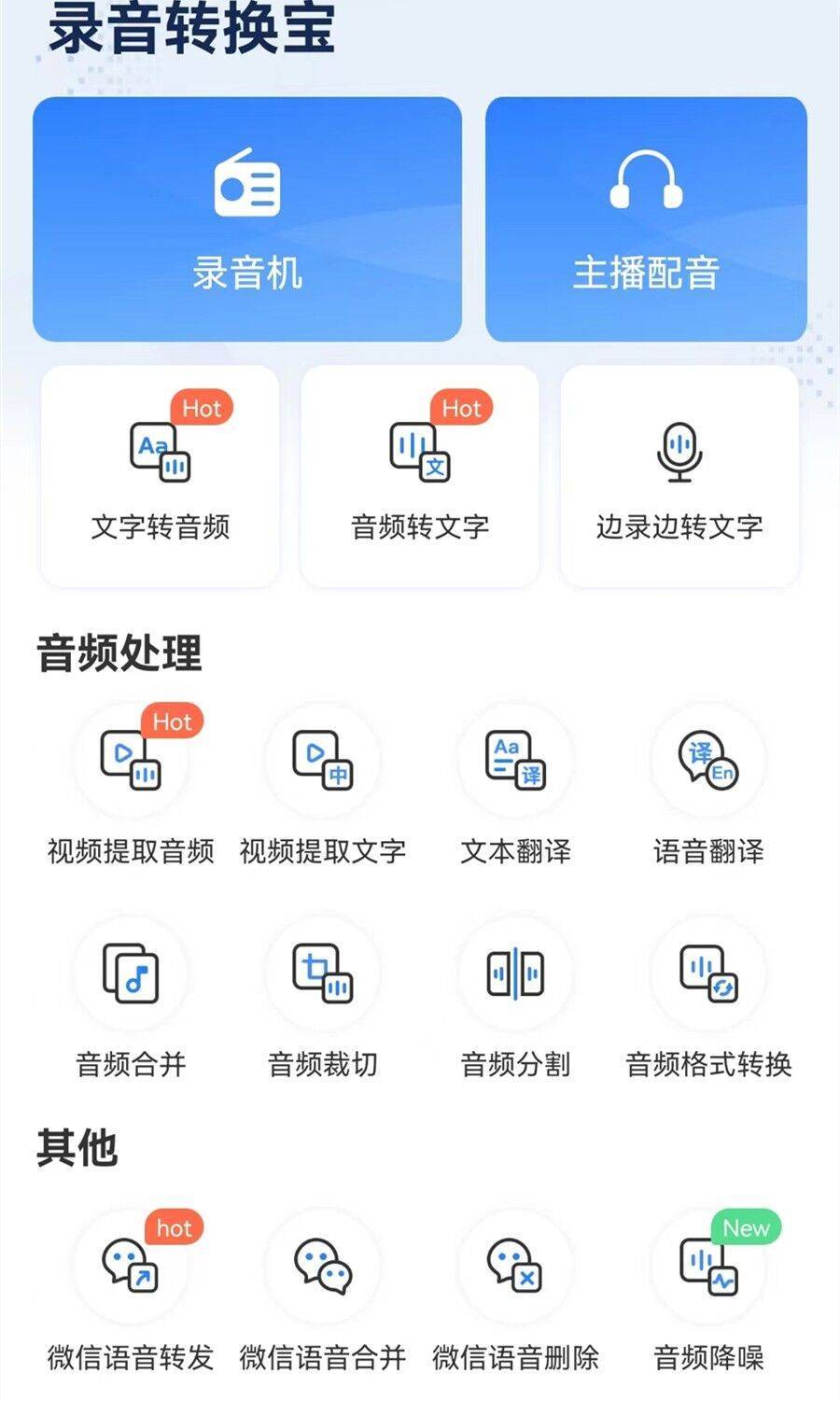怎么把照片做成視頻帶音樂的軟件_照片和音樂做成視頻_把照片做成mv帶音樂