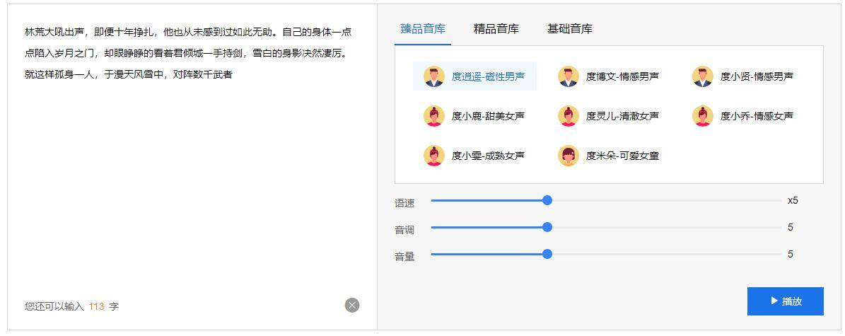 把照片做成mv帶音樂_照片和音樂做成視頻_怎么把照片做成視頻帶音樂的軟件