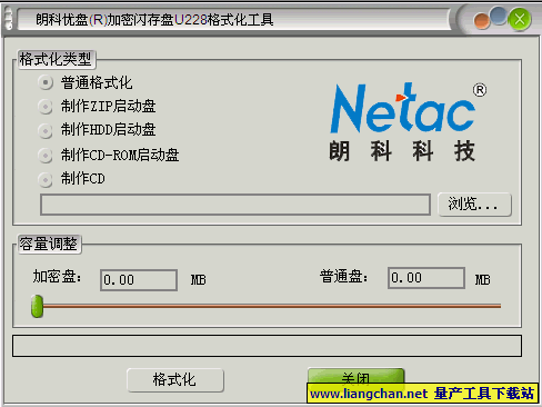 u盤提示介質(zhì)受寫入保護_u盤提示有寫保護怎么辦_提示u盤有寫保護