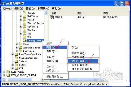 u盤突然提示有寫保護(hù)_提示u盤有寫保護(hù)_u盤提示寫入保護(hù)